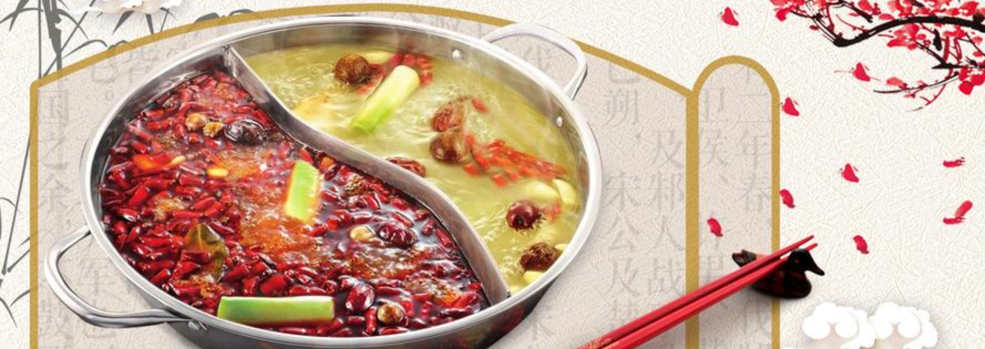 重庆火锅,重庆火锅品牌,重庆火锅排名,重庆火锅价格